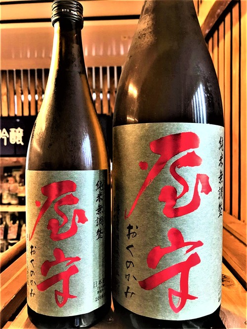 【日本酒】金婚 蔵出し1号 しぼりたて💧本醸造 直詰無濾過生原酒 限定SPver 新酒令和1BY🆕_e0173738_13522943.jpg