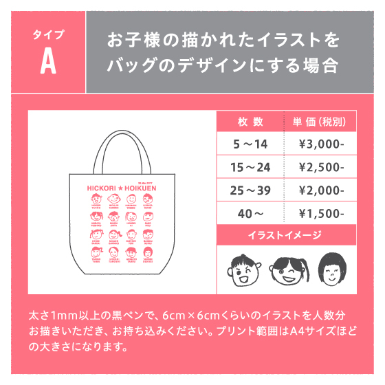 お任せください!卒園・卒業記念品!_e0031142_18080568.jpg