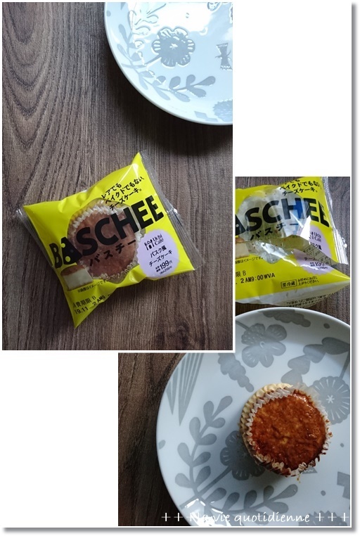 【スタバ新作】メリーストロベリー ケーキ フラペチーノとワンオペじゃないのに…_a0348473_04174317.jpg