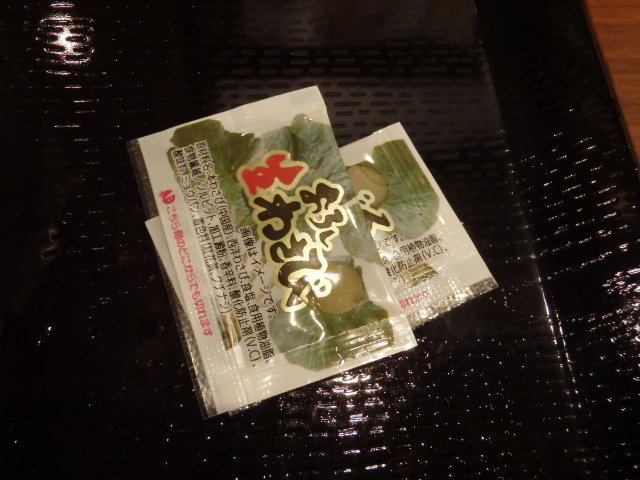 丸亀製麺 西宮前浜店_c0118393_11093932.jpg
