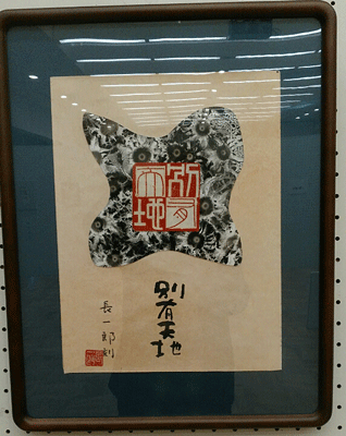 別有天地_a0030594_22103155.gif