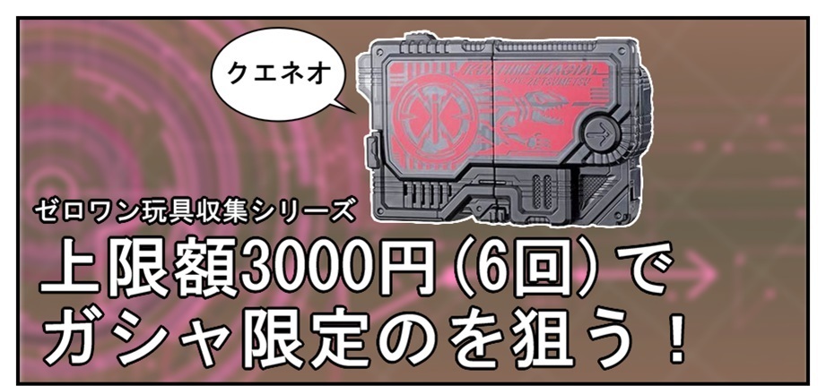 漫画で雑記 記事一覧(2019)_f0205396_20240982.jpg