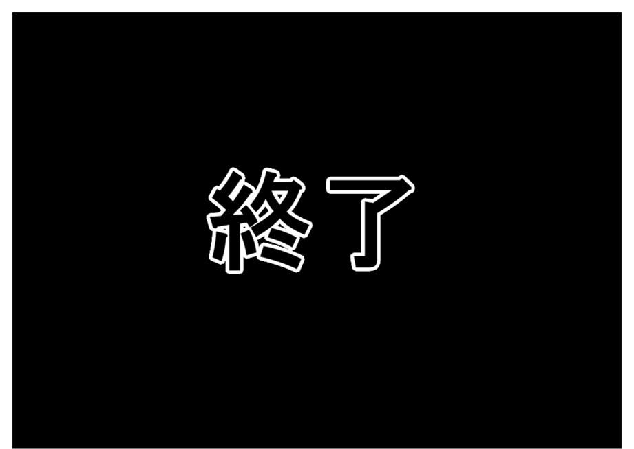 上限額3,000円(6回)で『クエネオ』を狙え!! (GPプログライズキー04)_f0205396_20314934.jpg