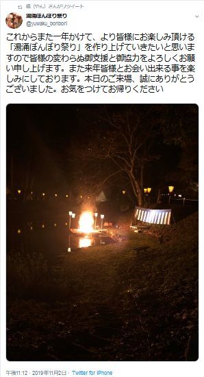 「花咲くいろは」第9回湯涌ぼんぼり祭りの情報を集めてみます(R011103北國新聞記事)_e0304702_08430170.jpg