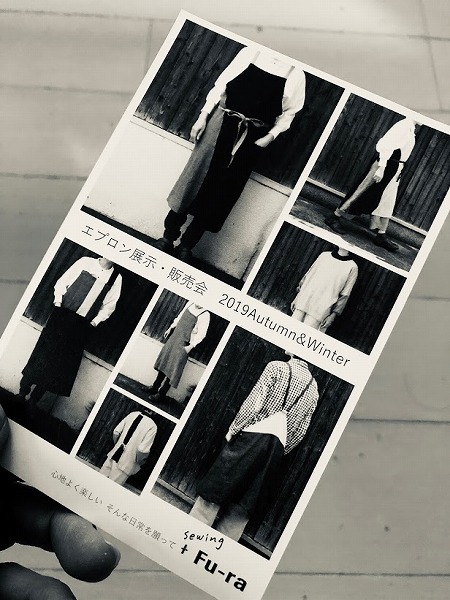 2019秋冬エプロン展示販売会ありがとうございました_f0162302_15491146.jpg