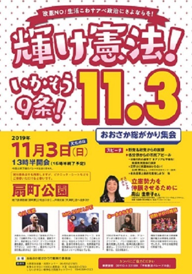 この国の切り捨てられし者よ、団結せよ!_c0133503_04112952.jpg