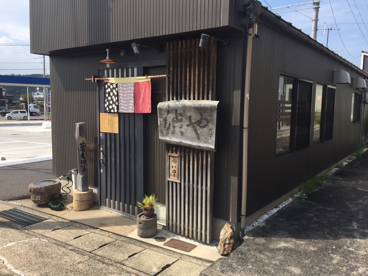 渋や ランチ_e0115904_00081224.jpg