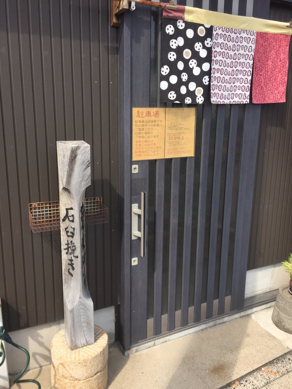 渋や ランチ_e0115904_00081241.jpg