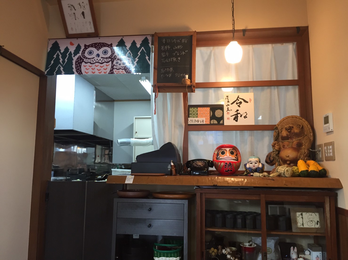 渋や ランチ_e0115904_01385063.jpg