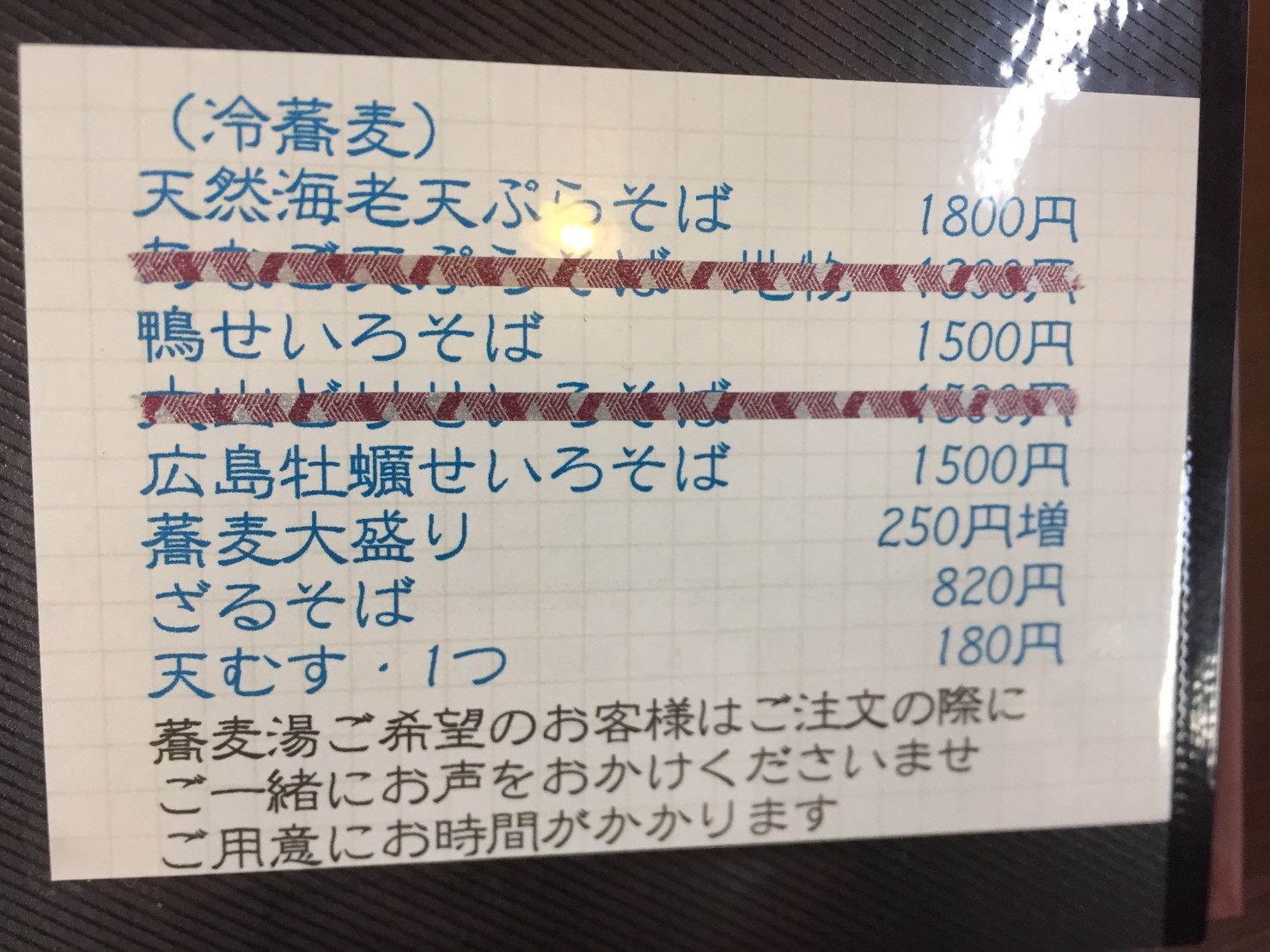 渋や ランチ_e0115904_01515020.jpg