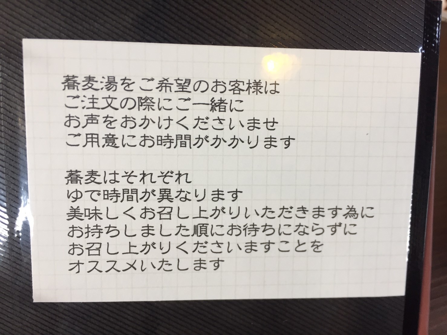 渋や ランチ_e0115904_01515033.jpg