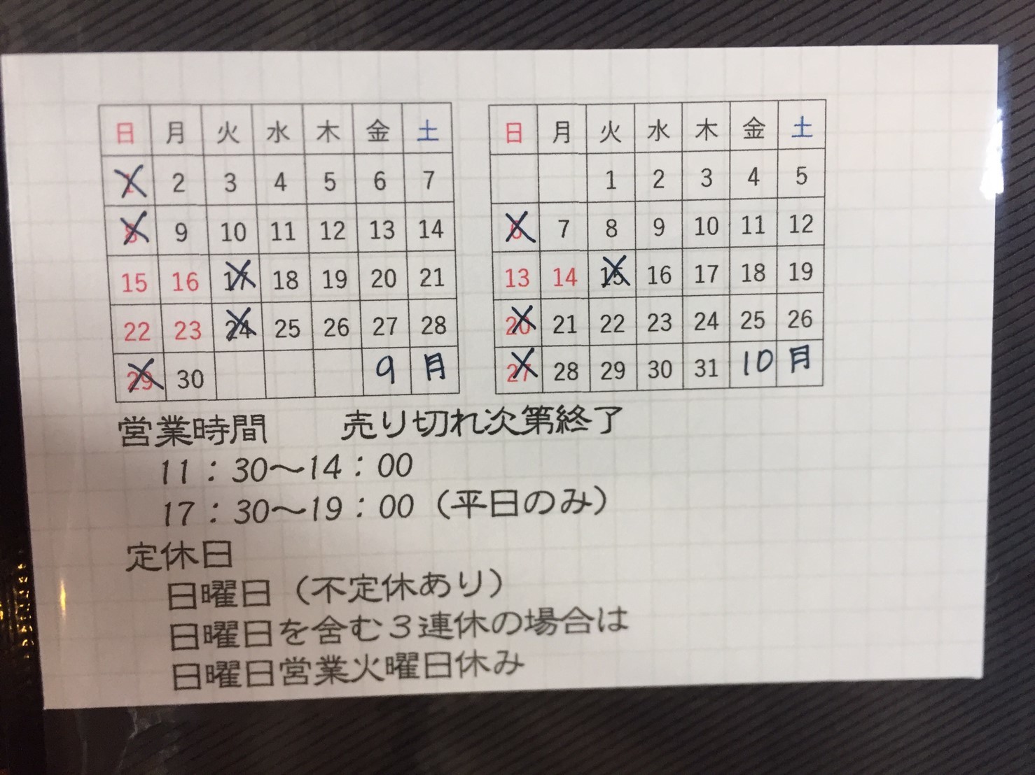 渋や ランチ_e0115904_01515087.jpg