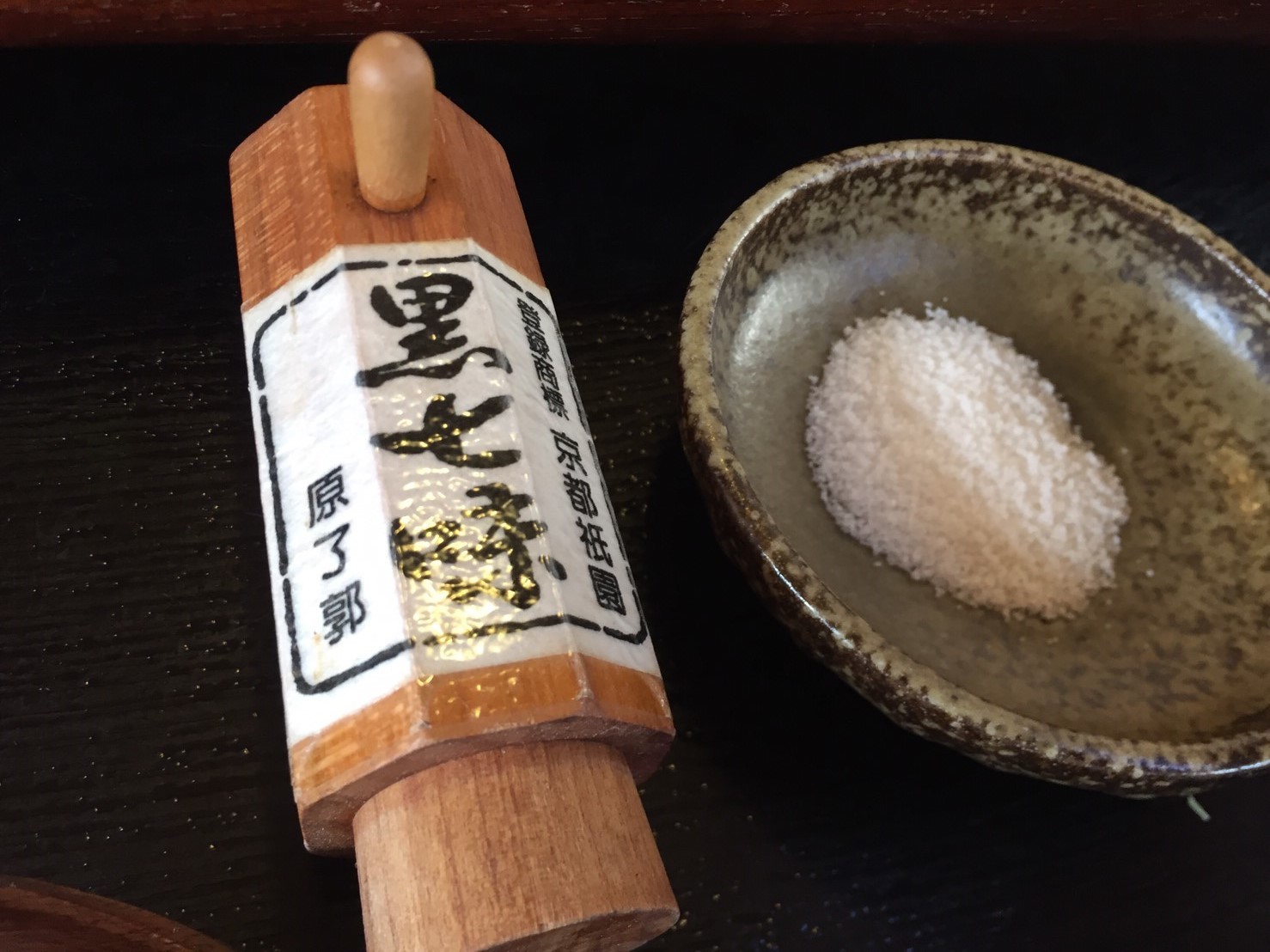 渋や ランチ_e0115904_03082714.jpg