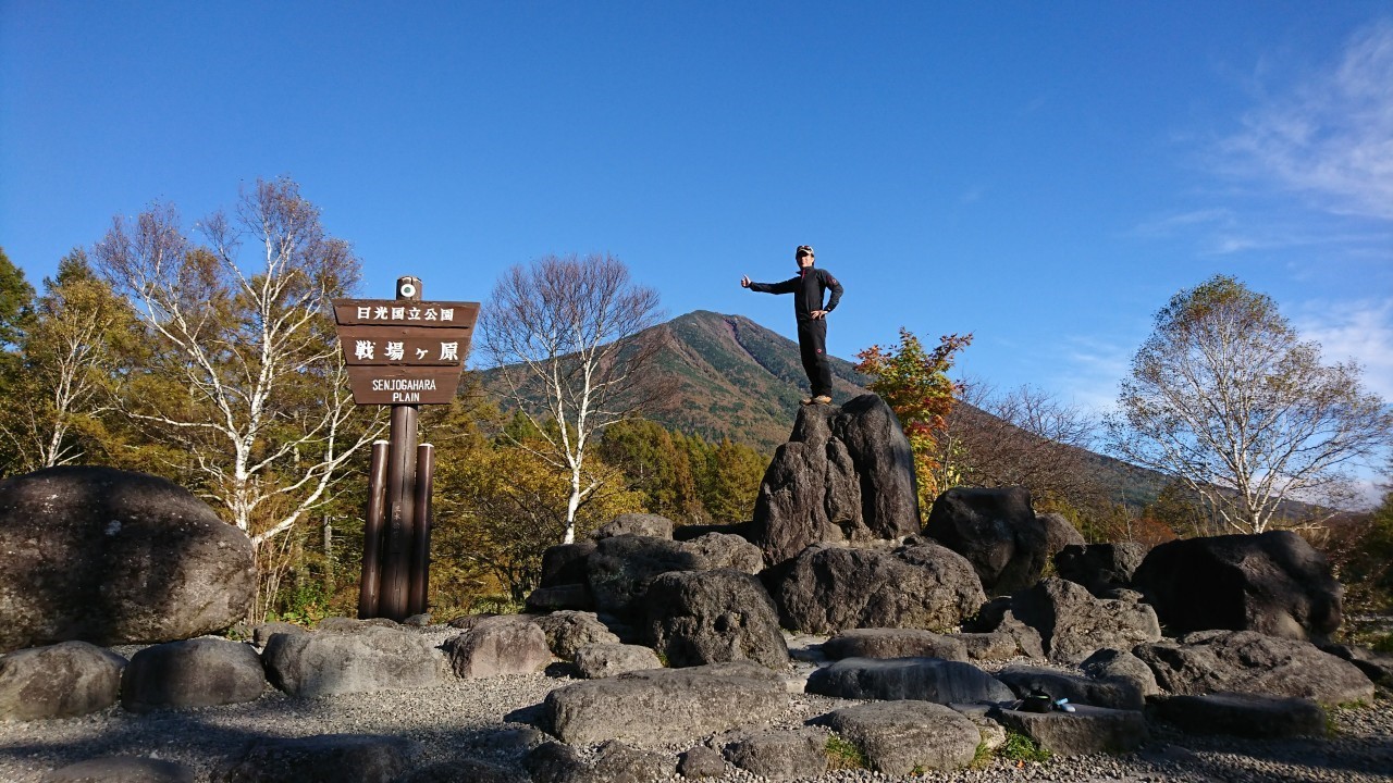 2019.10.16 男体山登山!_a0236914_07515392.jpg