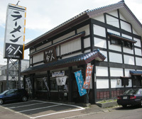 ラーメン「今人」来週閉店_c0025115_23223699.jpg