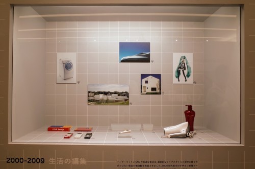 グッドデザイン賞受賞展に行ってきました_d0004728_11324715.jpg