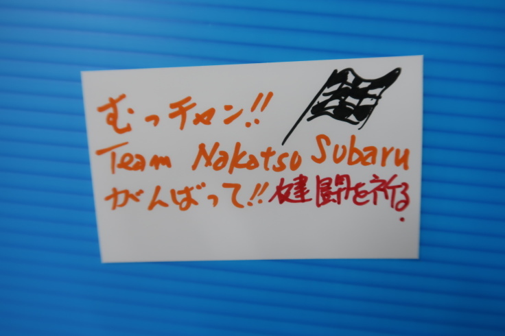 インプレッサWRXラリー参戦1号車整備完了_f0076731_16543124.jpg