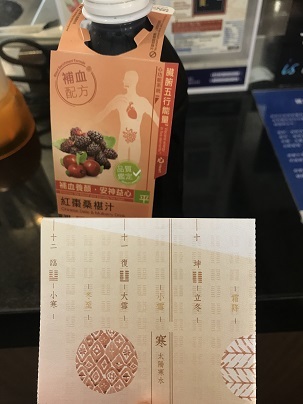 f0371533_12110539.jpg
