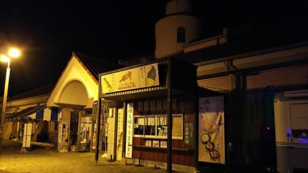 夜行日帰り秩父の旅 雲海編_b0080342_09334698.jpg