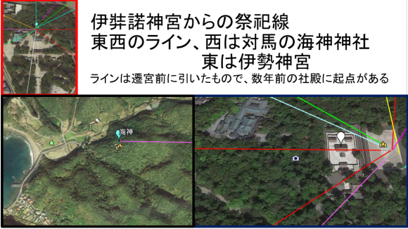 今も謎のまま淡路の伊弉諾神宮の祭祀線_a0237545_12485461.png