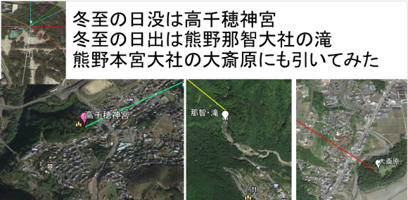 今も謎のまま淡路の伊弉諾神宮の祭祀線_a0237545_23045958.png
