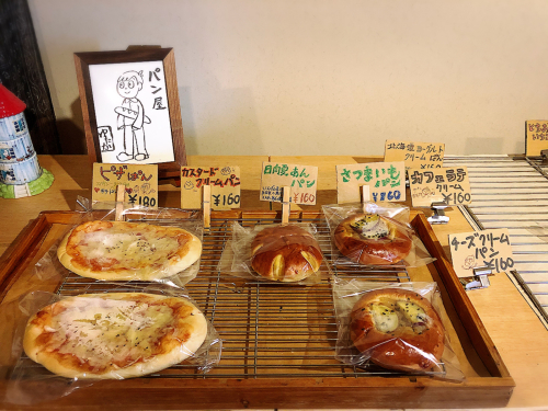 ゆたか_e0292546_14045302.jpg