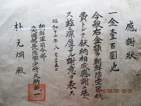 三・一独立運動百周年 スタディツァ-(10)_f0197754_00254661.jpg