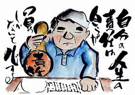 密教1278 憑依体質_e0392772_21465465.jpg