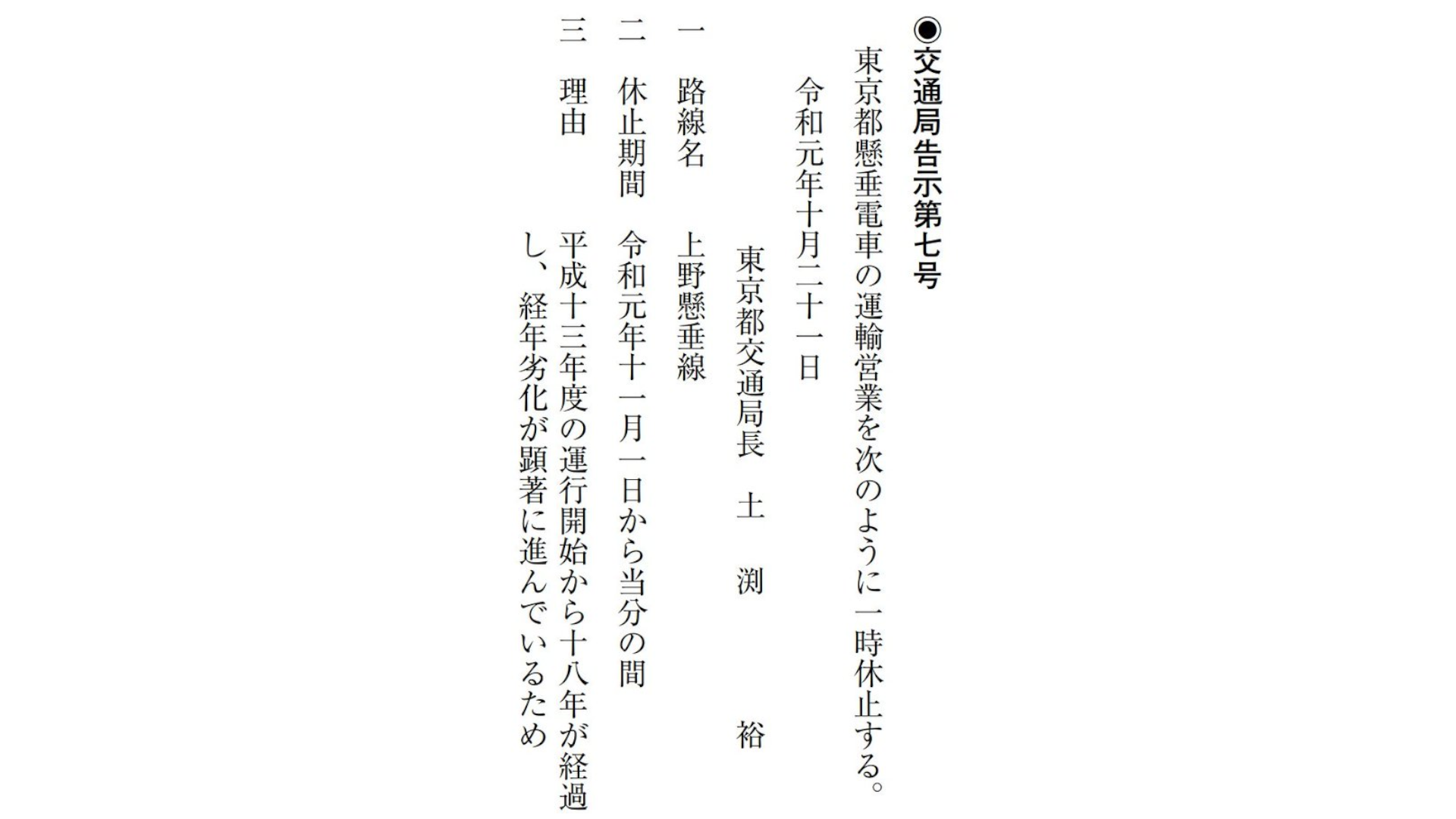 a0332275_14101347.png