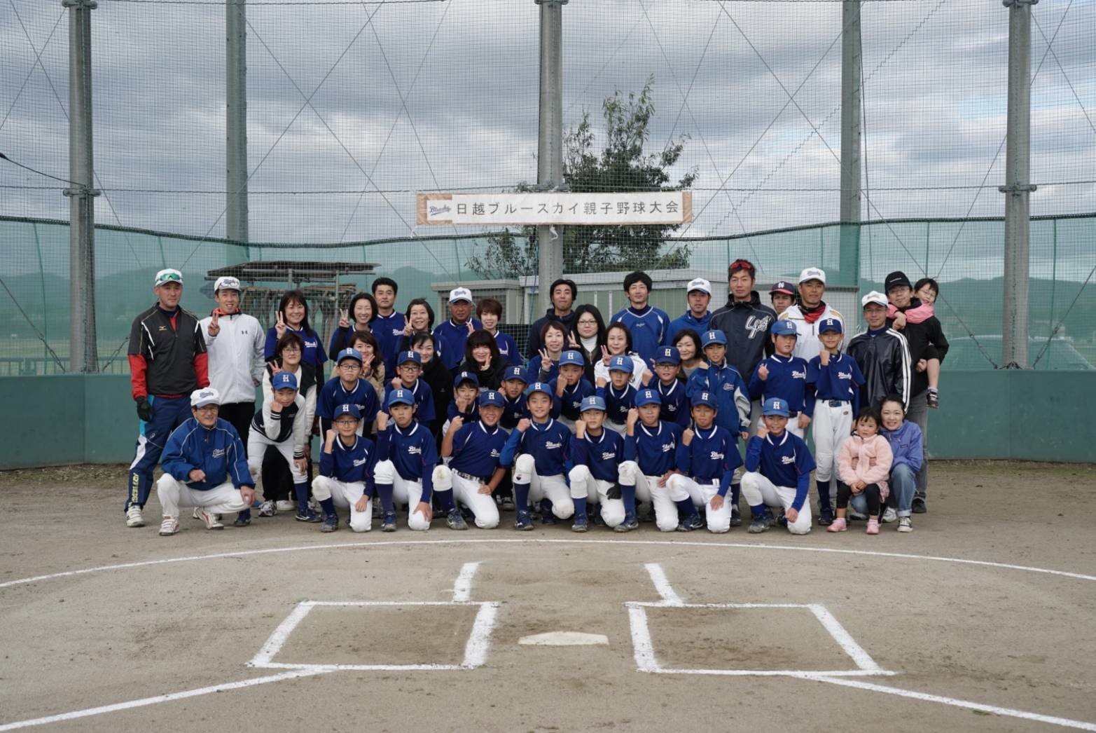 2019年度 ブルースカイ親子野球大会開催ぃ~!!!_b0095176_10293290.jpg
