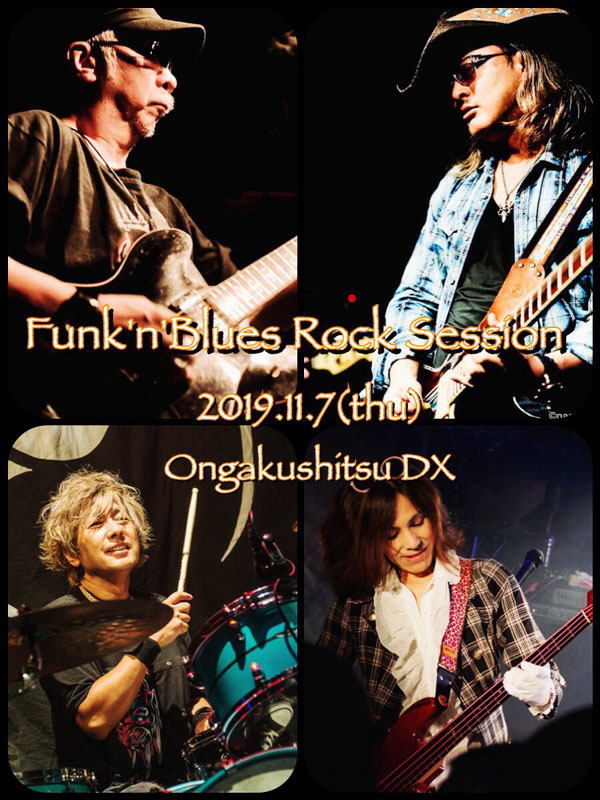 11/7☆Funk\'N\'Blues Rock Session ＆ more...♪♪_f0036678_01541834.jpg