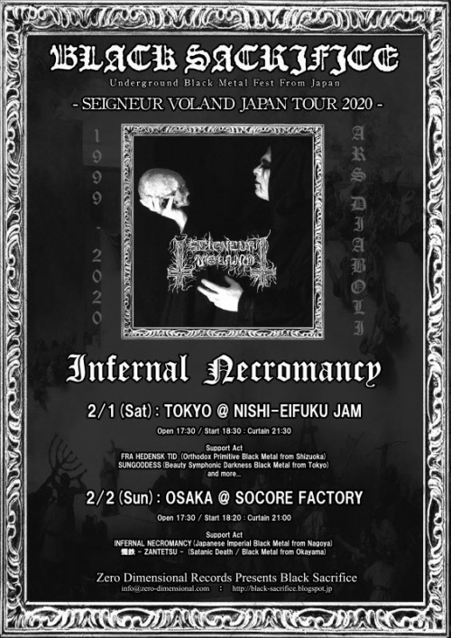 Seigneur Voland来日公演の詳細発表 帰ってきた モンクアル