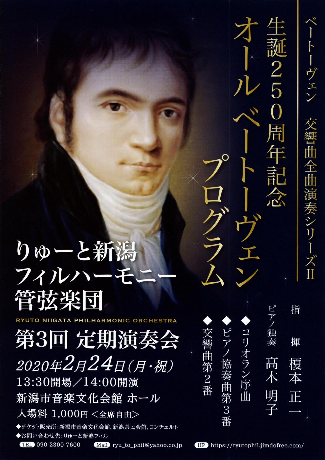 いろいろな新しいチラシを。_e0046190_17373481.jpg