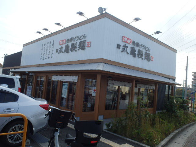丸亀製麺 中山寺店_c0118393_08194396.jpg