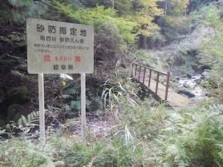 国見岳…尾西谷右俣と左岸尾根_c0359615_22581698.jpg