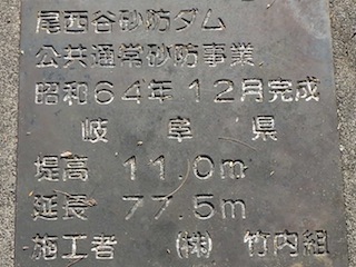 国見岳…尾西谷右俣と左岸尾根_c0359615_22582890.jpg