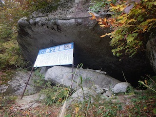 国見岳…尾西谷右俣と左岸尾根_c0359615_23072826.jpg