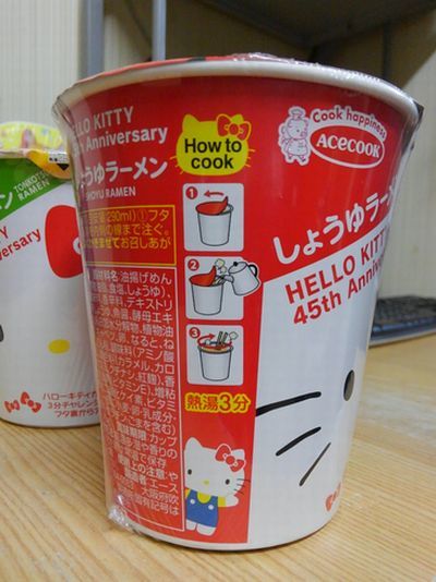 ハローキティのカップ麺_e0234016_17530115.jpg