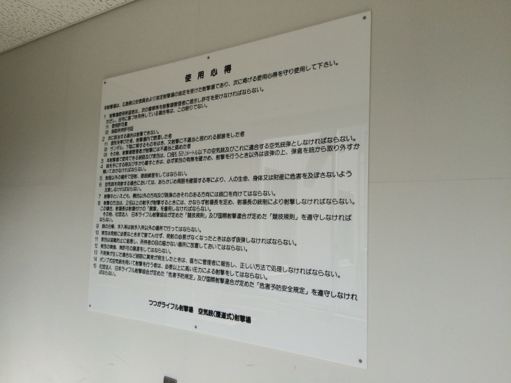 クライマックスシリーズ!?って・・・(笑)_e0036217_22114704.jpg