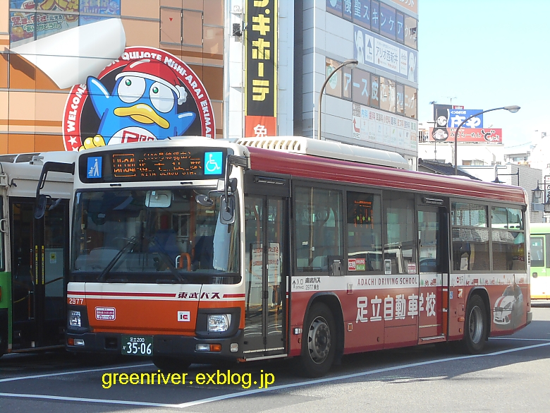 東武バスセントラル　2977　【足立自動車学校】_e0004218_20263950.jpg