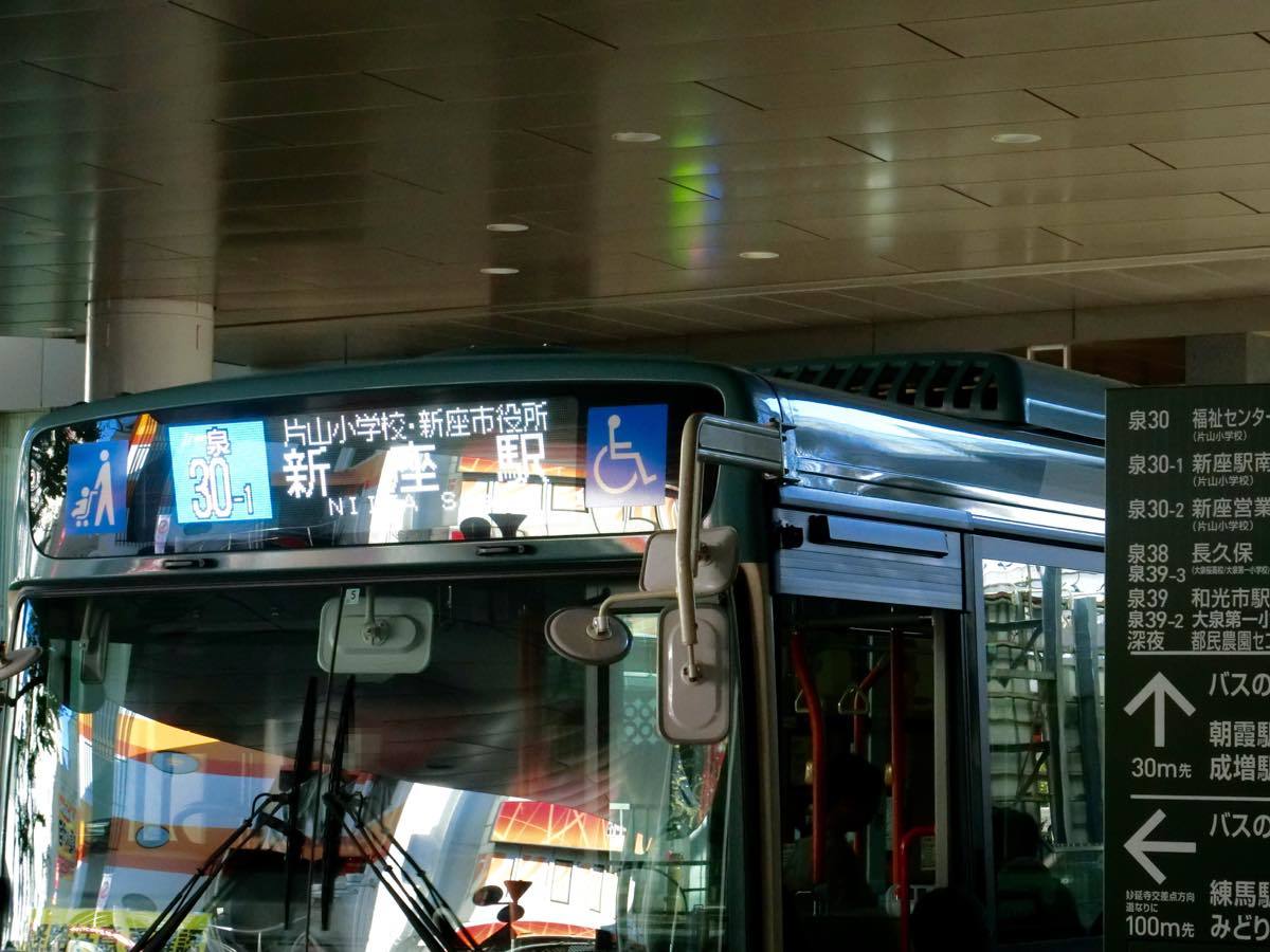 レアバス路線 西武バス 泉30 1系統 黄色い電車に乗せて