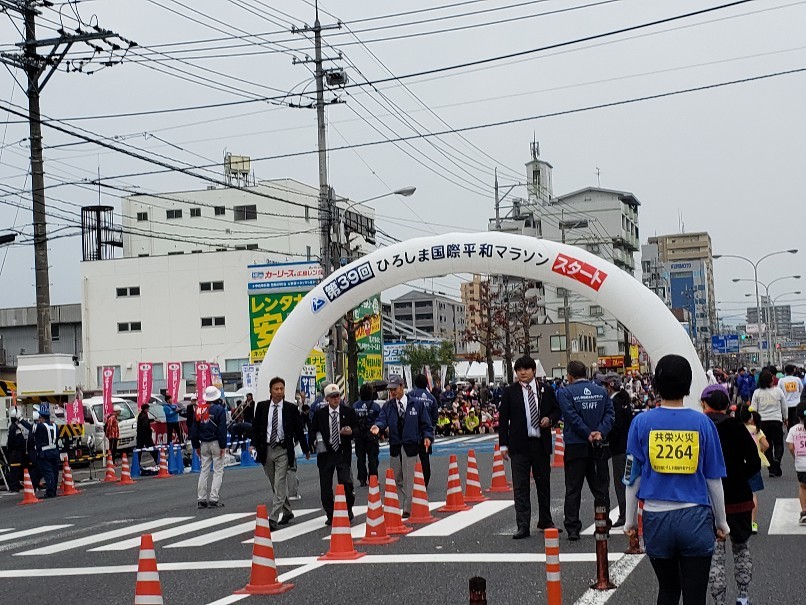 ひろしま国際平和マラソン39回目_a0105740_08003838.jpg