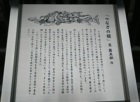 夜行日帰り秩父の旅 秩父神社編_b0080342_15200208.jpg