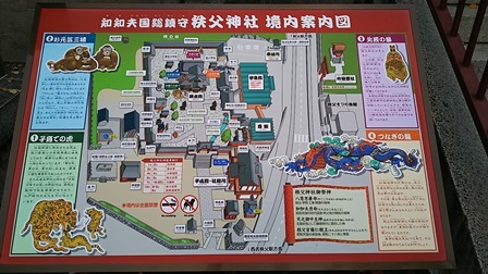 夜行日帰り秩父の旅 秩父神社編_b0080342_15202547.jpg