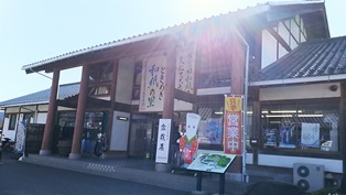夜行日帰り秩父の旅 道の駅和紙の里ひがしちちぶ編_b0080342_15364323.jpg