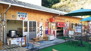 夜行日帰り秩父の旅 道の駅和紙の里ひがしちちぶ編_b0080342_19135961.jpg
