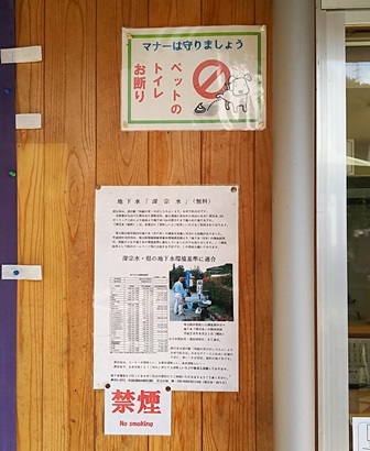 夜行日帰り秩父の旅 道の駅和紙の里ひがしちちぶ編_b0080342_19144596.jpg