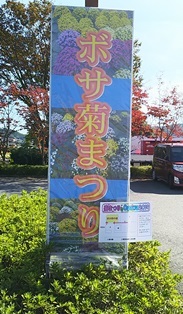 夜行日帰り秩父の旅 道の駅おがわまち編_b0080342_19175465.jpg