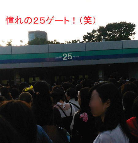 嵐5 東京ドーム行って来ました 月の旅人 美月ココの徒然日記 嵐5 東京ドーム行って来ました 月の旅人 美月ココの徒然日記