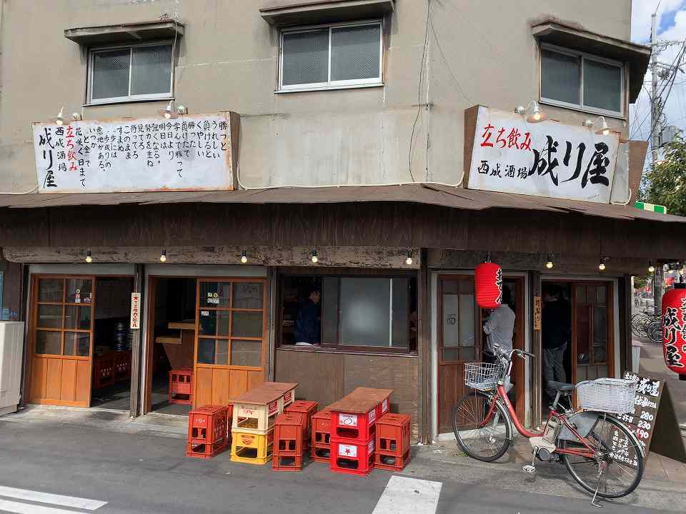 今池の居酒屋「立ち飲み西成酒場 成り屋」_e0173645_07581300.jpg